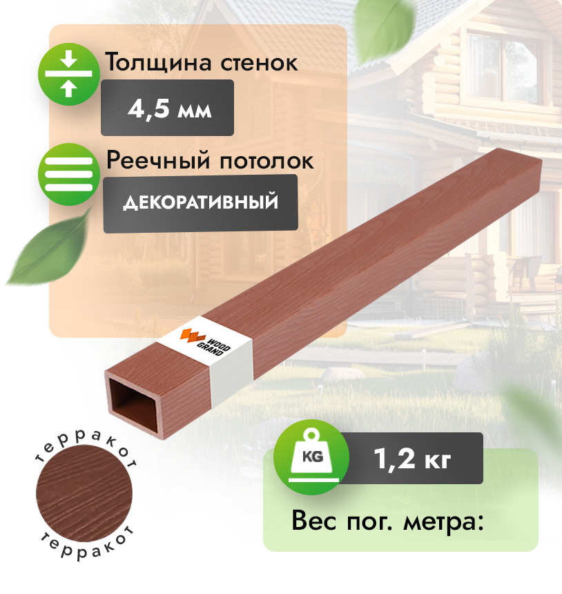 Балясина из ДПК c тиснением под дерево